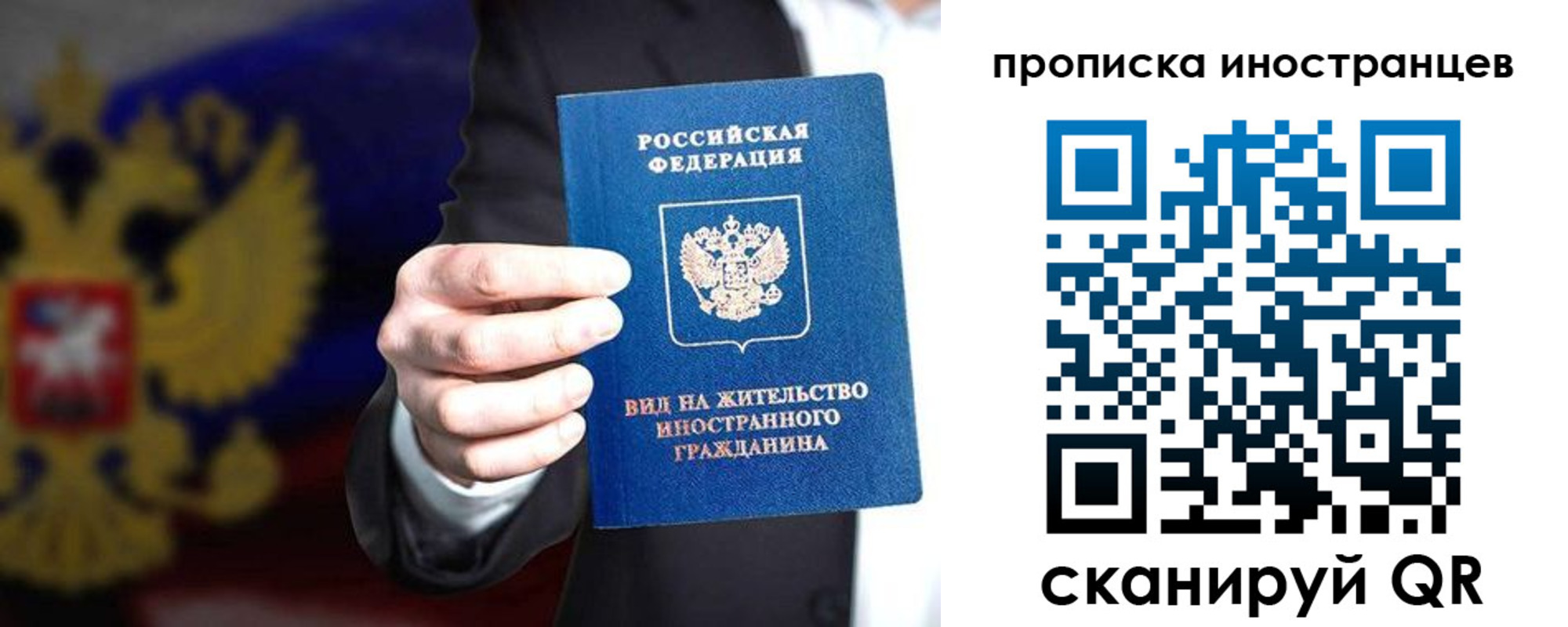 пропишу в квартире в Котово