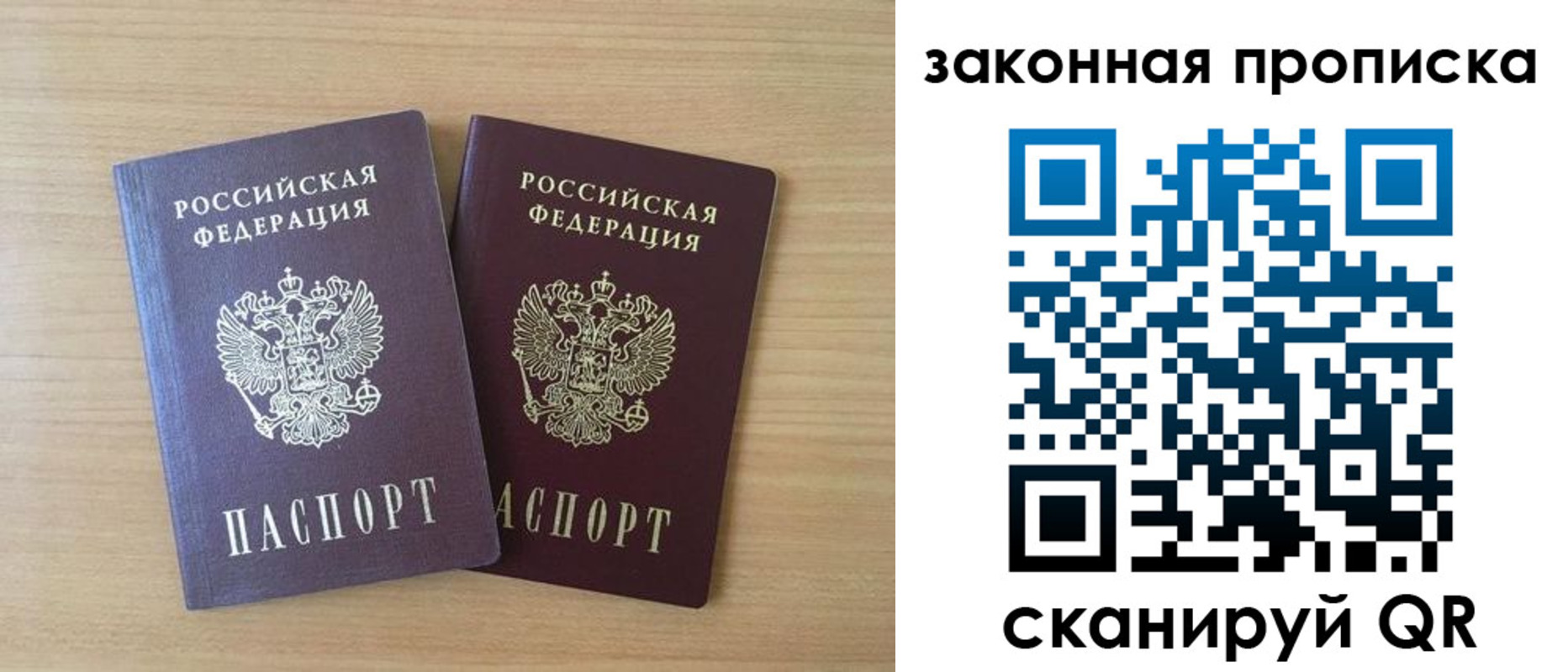 временная регистрация адрес в Котово