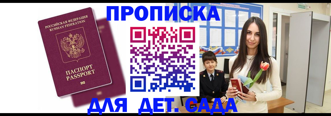 форма 3 в Котово